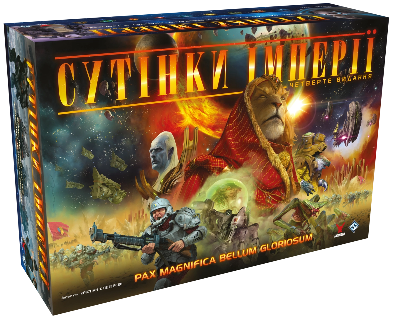 Настольная игра Сумерки империи. Четвертое издание (Twilight Imperium: Fourth Edition), бренду Geekach Games, для 3-6 гравців, час гри > 60мин. - KUBIX
