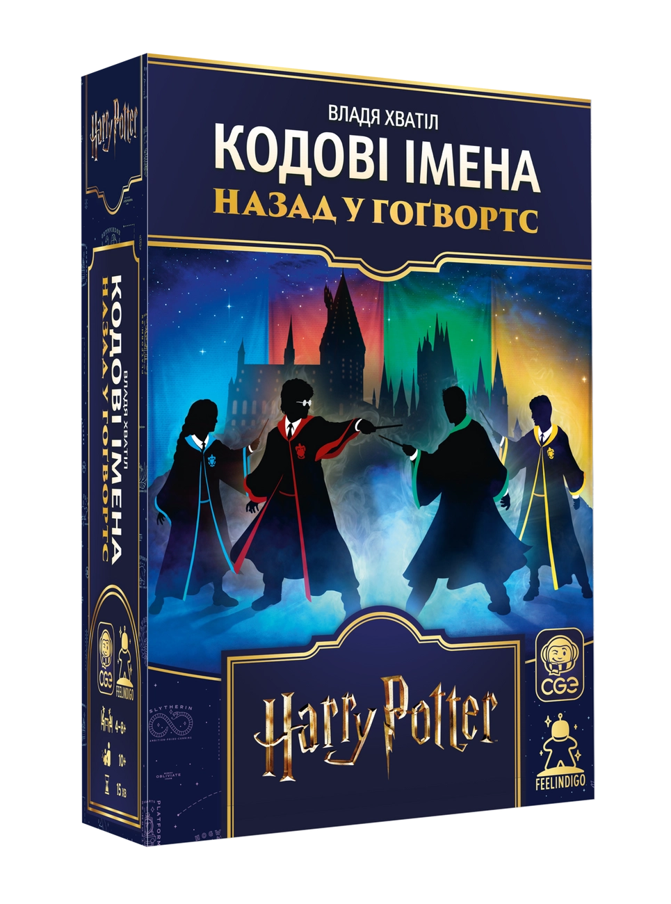 Настільна гра Кодові імена: назад у Гогвортс (Codenames: Back to Hogwarts), бренду Feelindigo, для 4-8 гравців, час гри < 30хв. - KUBIX