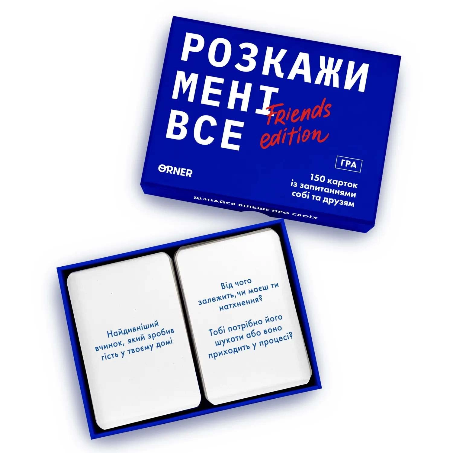 Настольная игра «Расскажи мне всё! Friends edition», бренду ORNER, для 2-9 гравців, час гри < 30мин. - 5 - KUBIX 