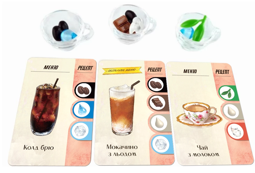 Настольная игра Моя кофейня (Coffee Rush), бренду Games 7Days, для 2-4 гравців, час гри < 30мин. - 9 - KUBIX 