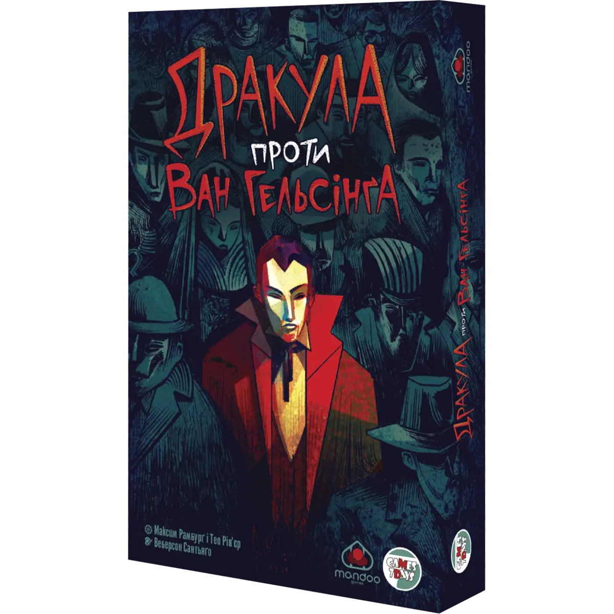 Настільна гра Дракула проти Ван Гельсінґа (Dracula vs Van Helsing), бренду Games 7Days, для 2-2 гравців, час гри < 30хв. - KUBIX
