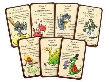 Настольная игра Манчкин Драконы (Munchkin Dragons), бренду Третья Планета, для 2-6 гравців, час гри < 60мин. - 3 - KUBIX