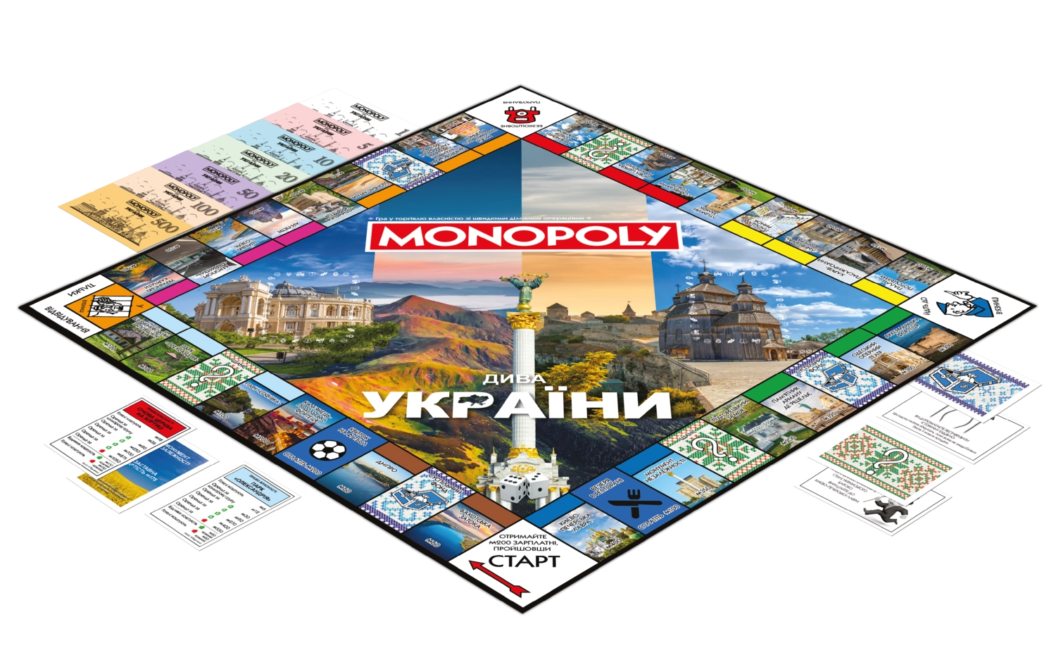 Настольная игра Монополия Чудеса Украины, бренду Rozum, для 2-6 гравців, час гри > 60мин. - 4 - KUBIX 