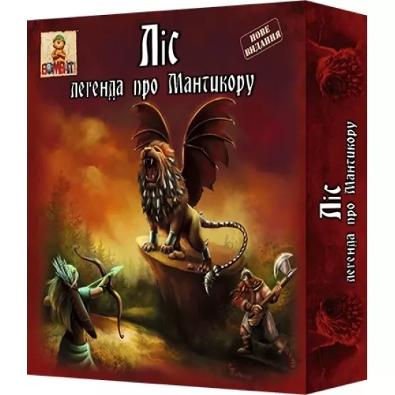 Настольная игра Лес: легенда о Мантинкоре (Forest: The Legend of Manticore), бренду Bombat Game, для 1-4 гравців, час гри < 30мин. - KUBIX