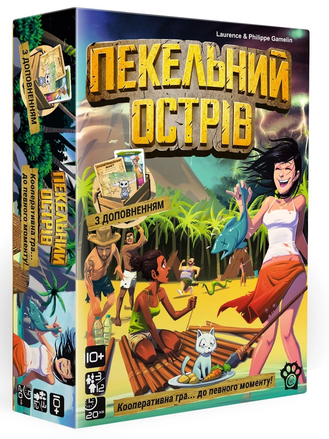 Настільна гра Пекельний острів. Велика коробка (Hellapagos: Big Box), бренду Woodcat, для 3-12 гравців, час гри < 30хв. - KUBIX
