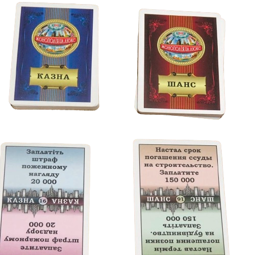 Настольная игра Монополия-Люкс, бренду Artos games, для 2-4 гравців, час гри < 30мин. - 5 - KUBIX 