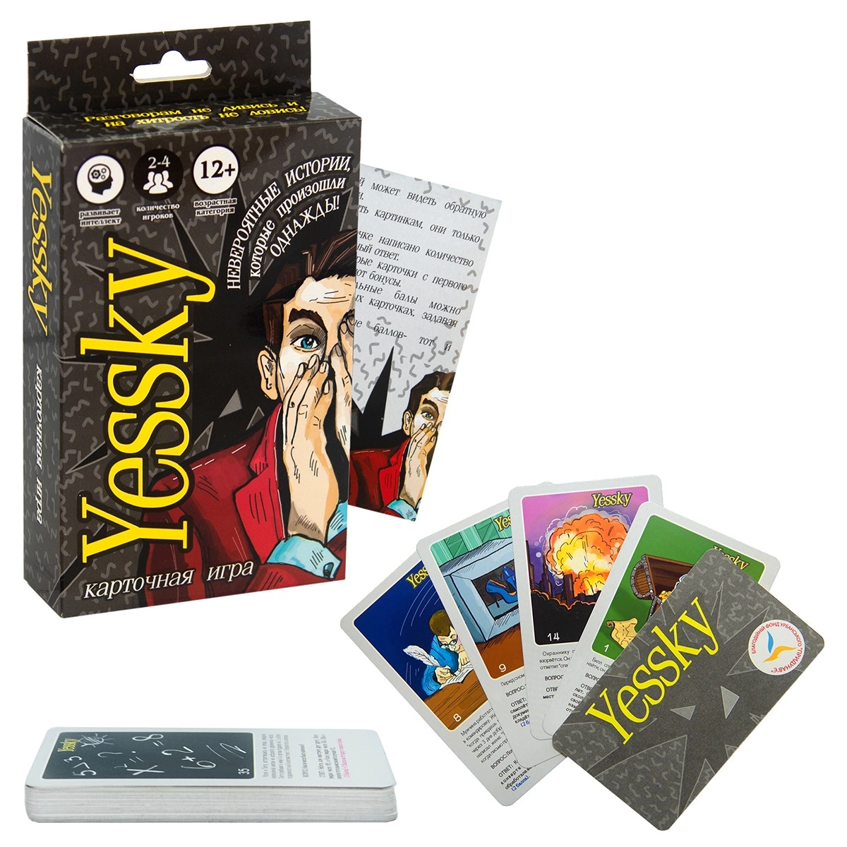 Настольная игра Еский (Yessky) (RU), бренду Strateg, для 2-4 гравців, час гри < 30мин. - 3 - KUBIX 