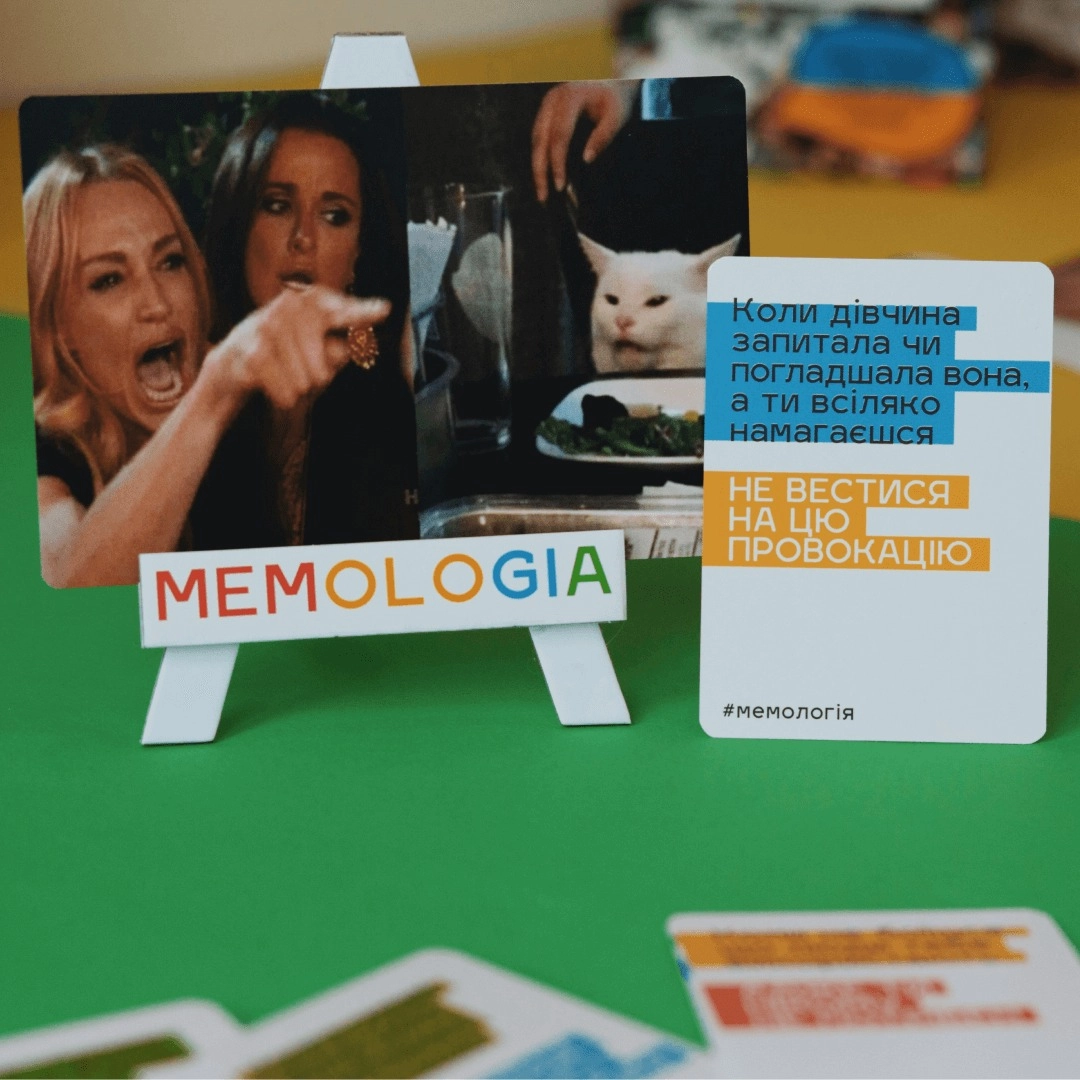 Настільна гра Мемологія (оновлена версія 2024 року), бренду Memo Games, для 2-12 гравців, час гри < 30хв. - 6 - KUBIX 