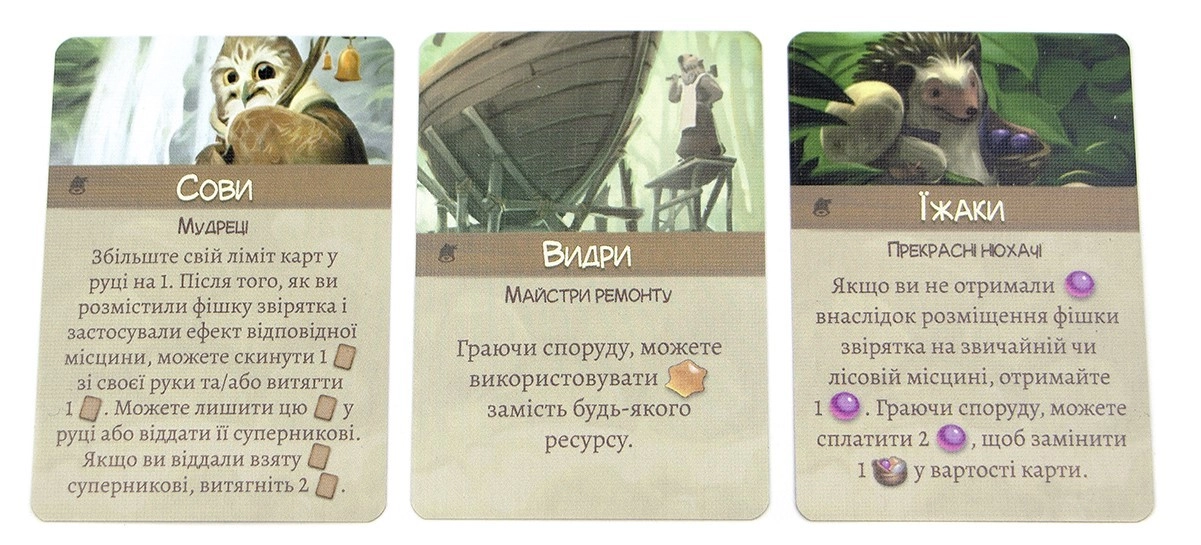 Настольная игра Эвердел. Звонограй (Everdell: Bellfaire), бренду Игромаг, для 1-6 гравців, час гри < 60мин. - 9 - KUBIX 