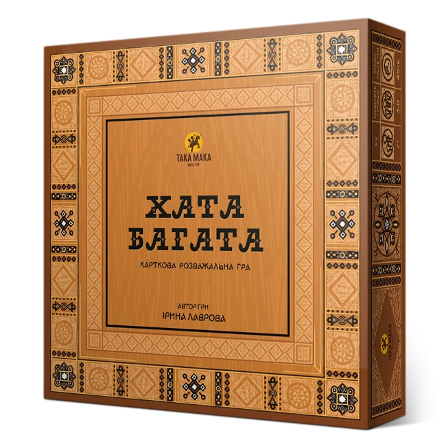 Настольная игра "Хата Богата", бренду Така Мака, для 3-8 гравців, час гри < 60мин. - KUBIX