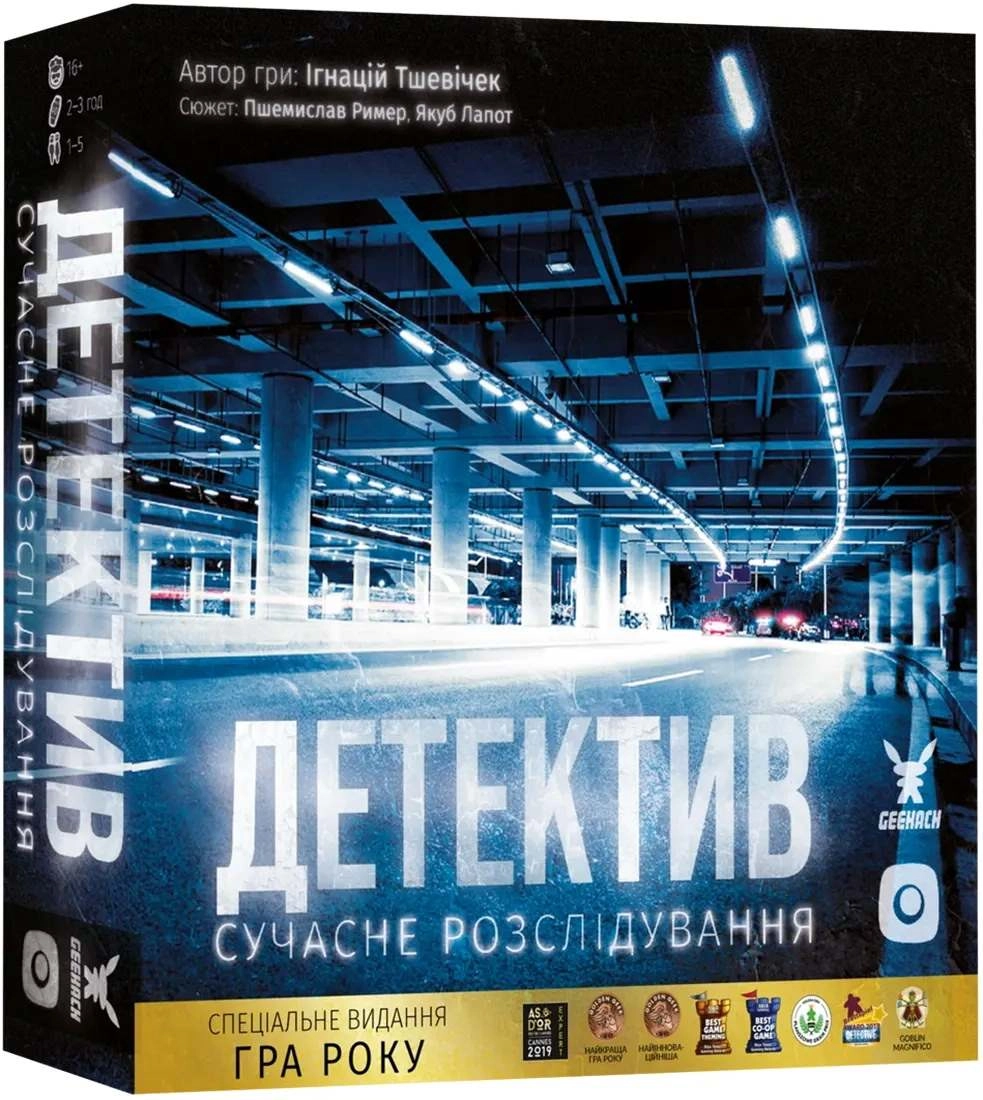 Настольная игра Детектив. Современное расследование (Detective: A Modern Crime Board Game), бренду Geekach Games, для 1-5 гравців, час гри > 60мин. - KUBIX