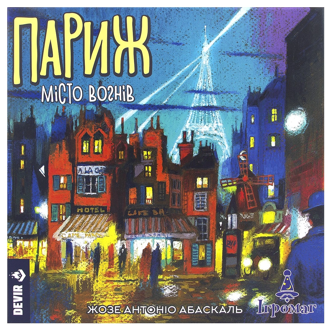 Настольная игра Париж. Город огней (Paris: La Cité de la Lumière), бренду Игромаг, для 2-2 гравців, час гри < 60мин. - 15 - KUBIX 