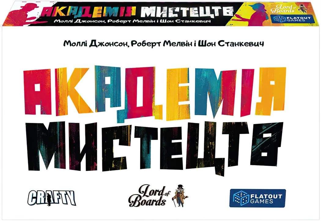 Настільна гра Академія мистецтв (Abstract Academy), бренду Lord of Boards, для 2-4 гравців, час гри < 30хв. - KUBIX