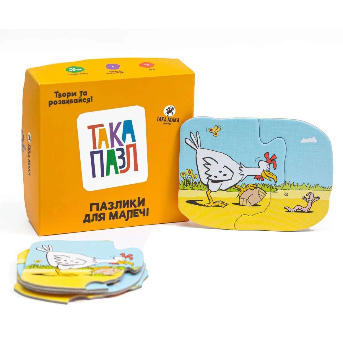 Настольная игра ТАКА ПАЗЛ. Пазлы для малышей "Курочка", бренду Така Мака, для 1-1 гравців, час гри < 30мин. - 3 - KUBIX 
