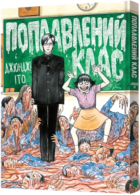 Поплавлений клас, бренду MalʼOpus - KUBIX