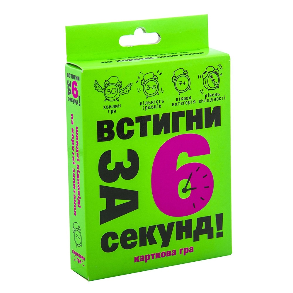 Настольная игра Успей за 6 секунд (зеленая мини), бренду Strateg, для 3-8 гравців, час гри < 30мин. - KUBIX