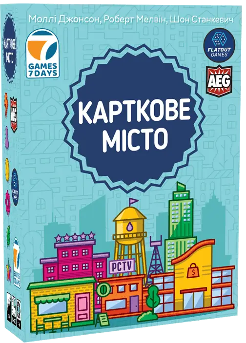 Настольная игра Карточный город (Point City), бренду Games 7Days, для 1-4 гравців, час гри < 30мин. - KUBIX