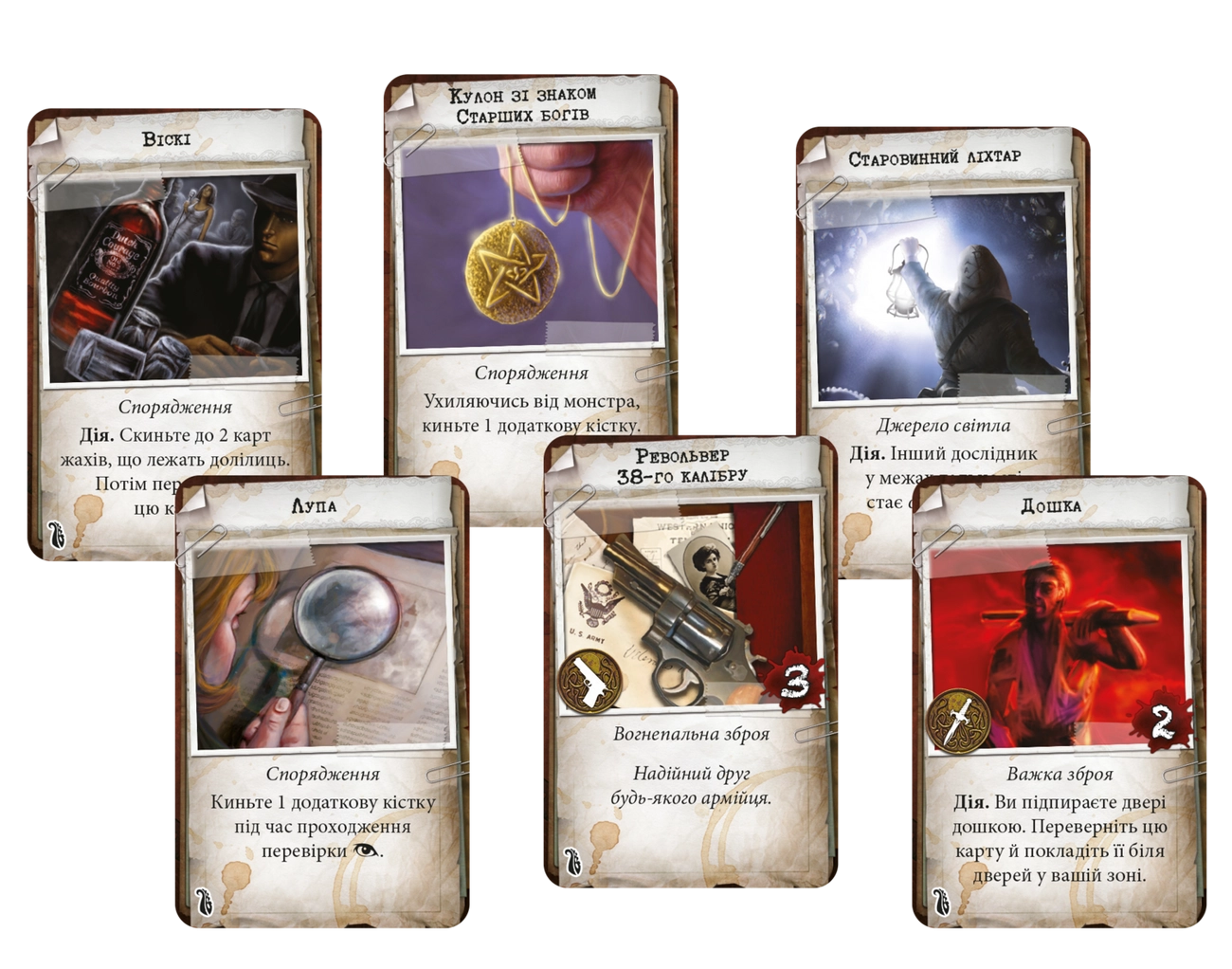 Настольная игра «Усадьбы безумия» (Mansions of Madness: Second Edition), бренду Geekach Games, для 1-5 гравців, час гри > 60мин. - 5 - KUBIX 