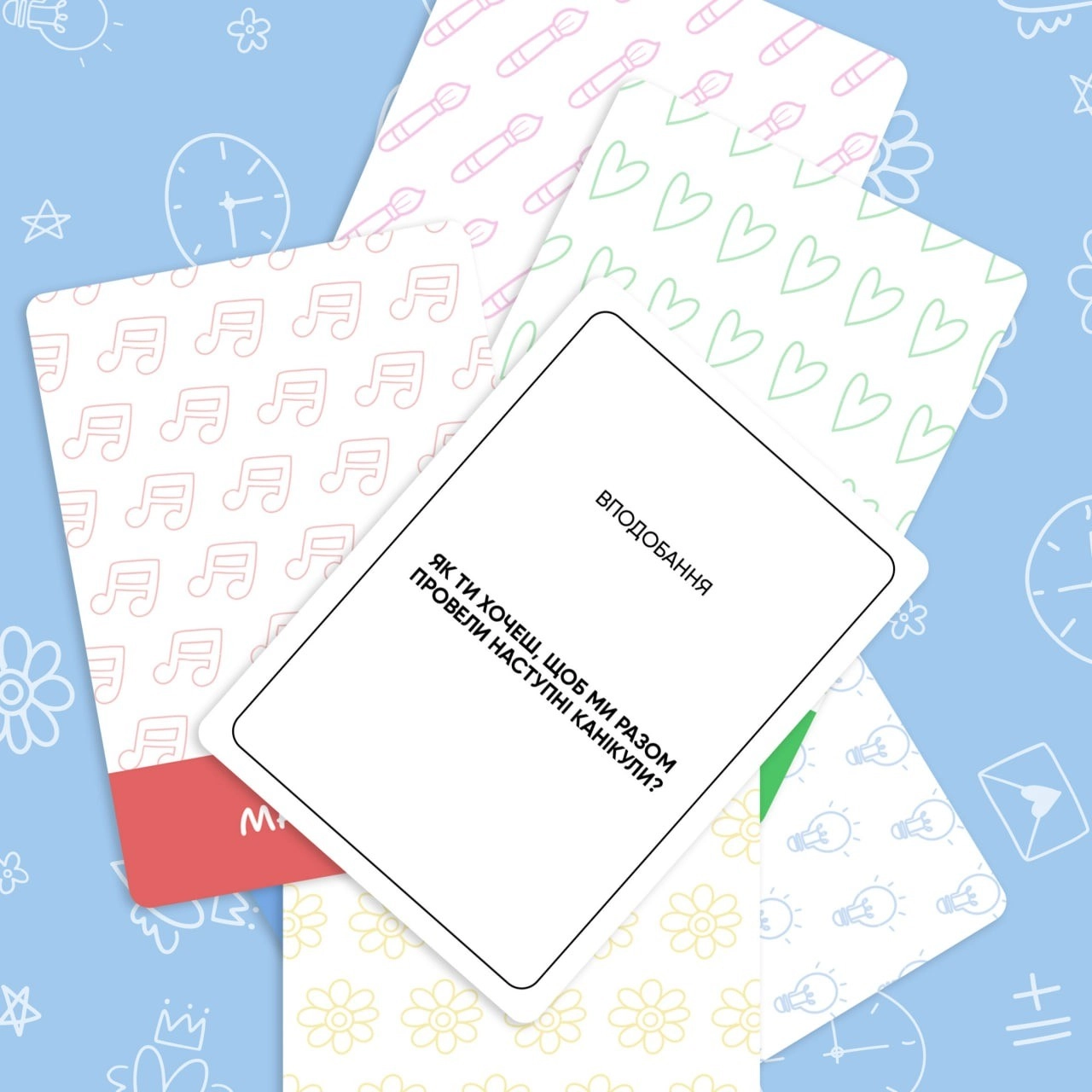 Настільна гра Між нами: Teenagers, бренду Memo Games, для 2-12 гравців, час гри < 30мин. - 3 - KUBIX 