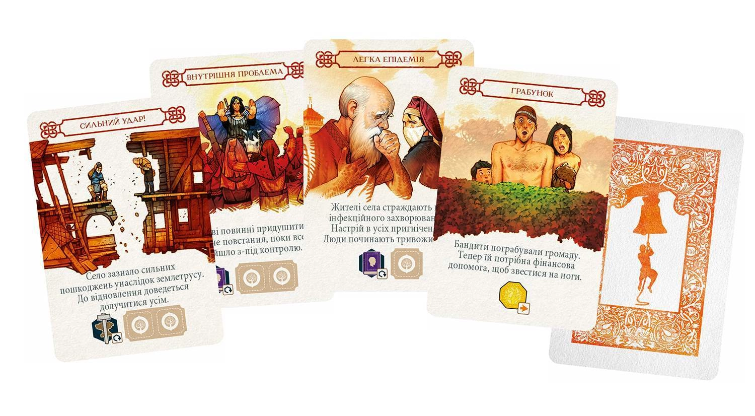 Настільна гра Ольтре (Oltréé), бренду Geekach Games, для 2-4 гравців, час гри < 60хв. - 6 - KUBIX 