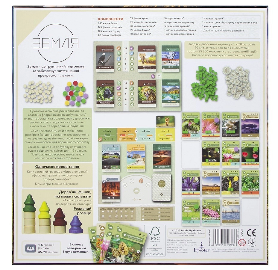 Настольная игра Земля (Earth), бренду Игромаг, для 1-5 гравців, час гри < 60мин. - 10 - KUBIX 
