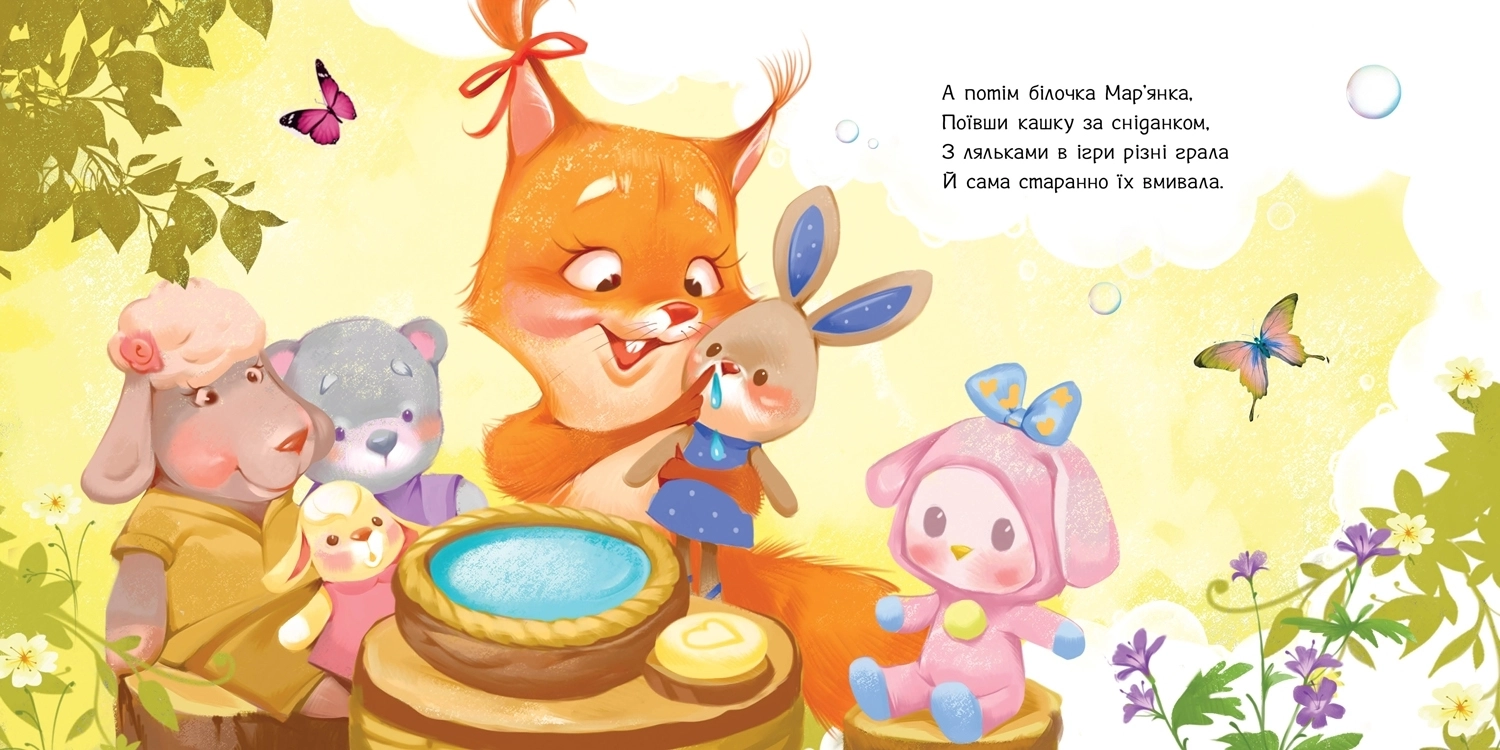 Нужна книга, бренду Ранок - 8 - KUBIX 