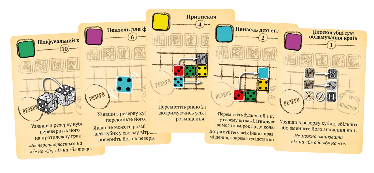 Настольная игра Саграда (Sagrada), бренду Geekach Games, для 1-4 гравців, час гри < 30мин. - 5 - KUBIX 