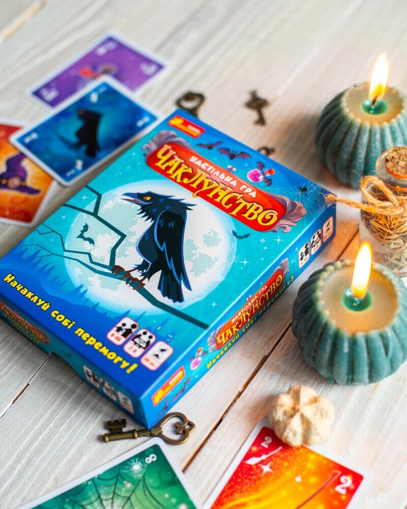 Настольная игра Колдовство, бренду Ранок, для 2-8 гравців, час гри < 30мин. - 3 - KUBIX 