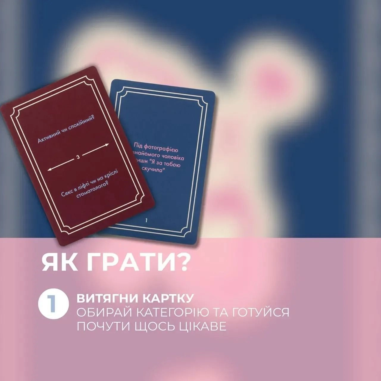 Настільна гра Пліткарка, бренду Вечорниці, для 4-12 гравців, час гри < 30хв. - 7 - KUBIX 