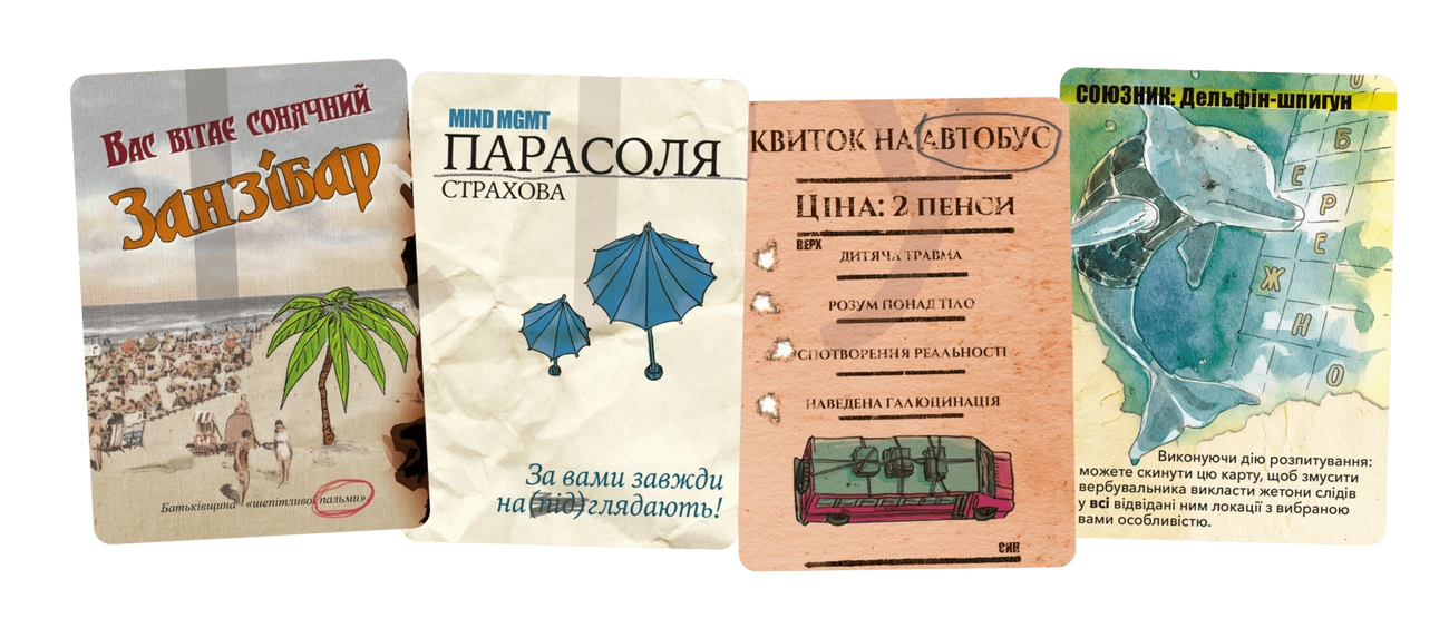 Настільна гра MIND MGMT: Ігри розуму (Mind MGMT: The Psychic Espionage «Game»), бренду Geekach Games, для 1-5 гравців, час гри > 60хв. - 4 - KUBIX 