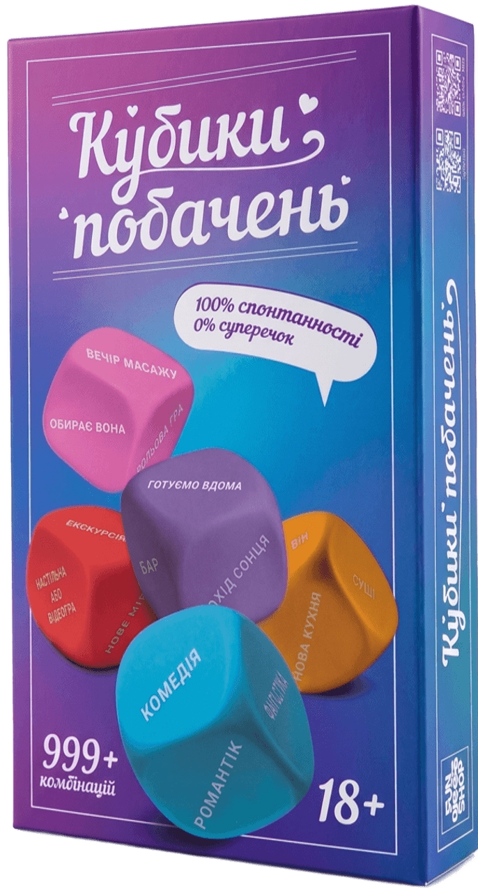 Купити Настольная игра Кубики Свиданий, бренду Fun Games Shop - KUBIX Настольная игра Кубики Свиданий, бренду Fun Games Shop, для 2-2 гравців - KUBIX