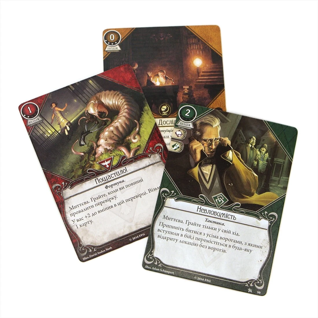 Настольная игра Ужас Аркхэма: Карточная игра (Arkham Horror: The Card Game), бренду Игромаг, для 1-2 гравців, час гри < 60мин. - 6 - KUBIX 