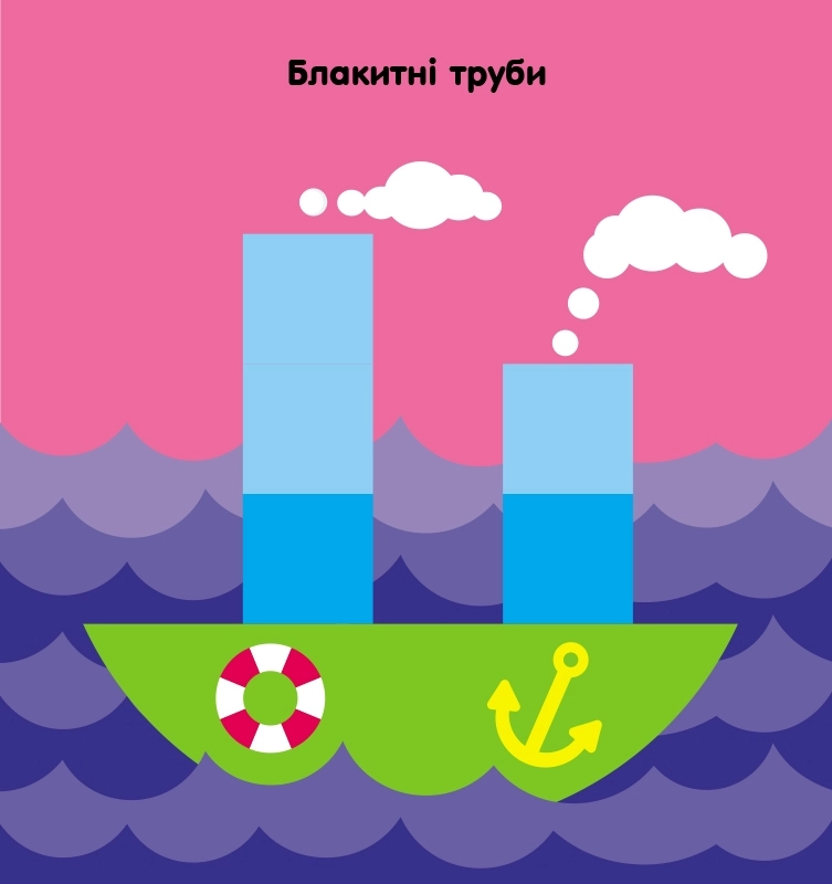 Квадратики. Для дітей від 2 років, бренду Ранок - 2 - KUBIX 