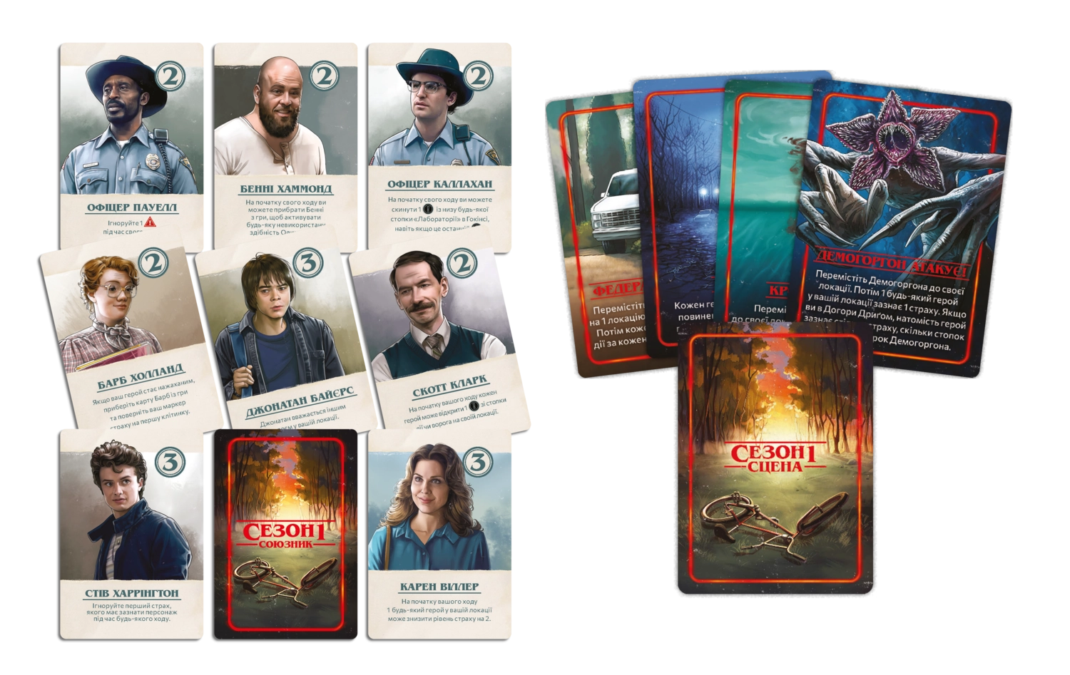 Настільна гра Дивні Дива: Догори Дриґом (Stranger Things: Upside Down), бренду Rozum, для 2-4 гравців, час гри > 60хв. - 11 - KUBIX 