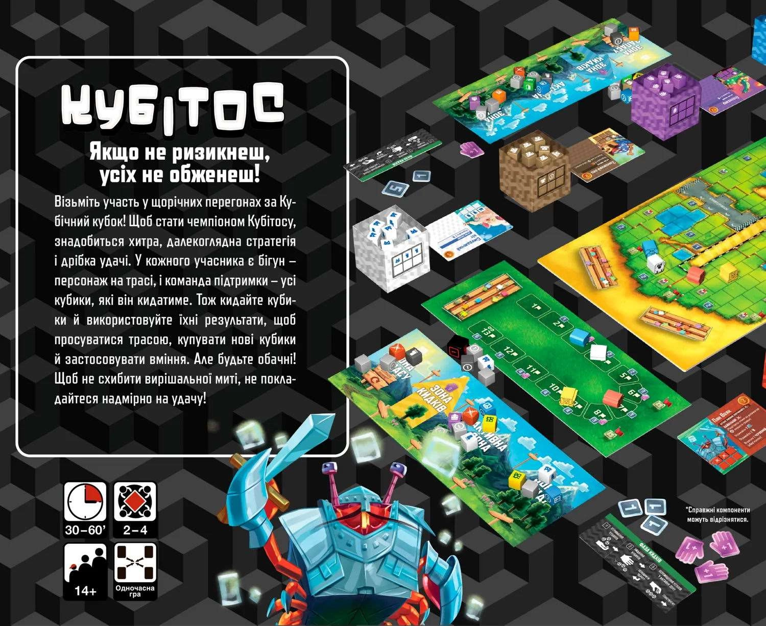 Настольная игра Кубитос (Cubitos), бренду Geekach Games, для 2-4 гравців, час гри < 30мин. - 2 - KUBIX 
