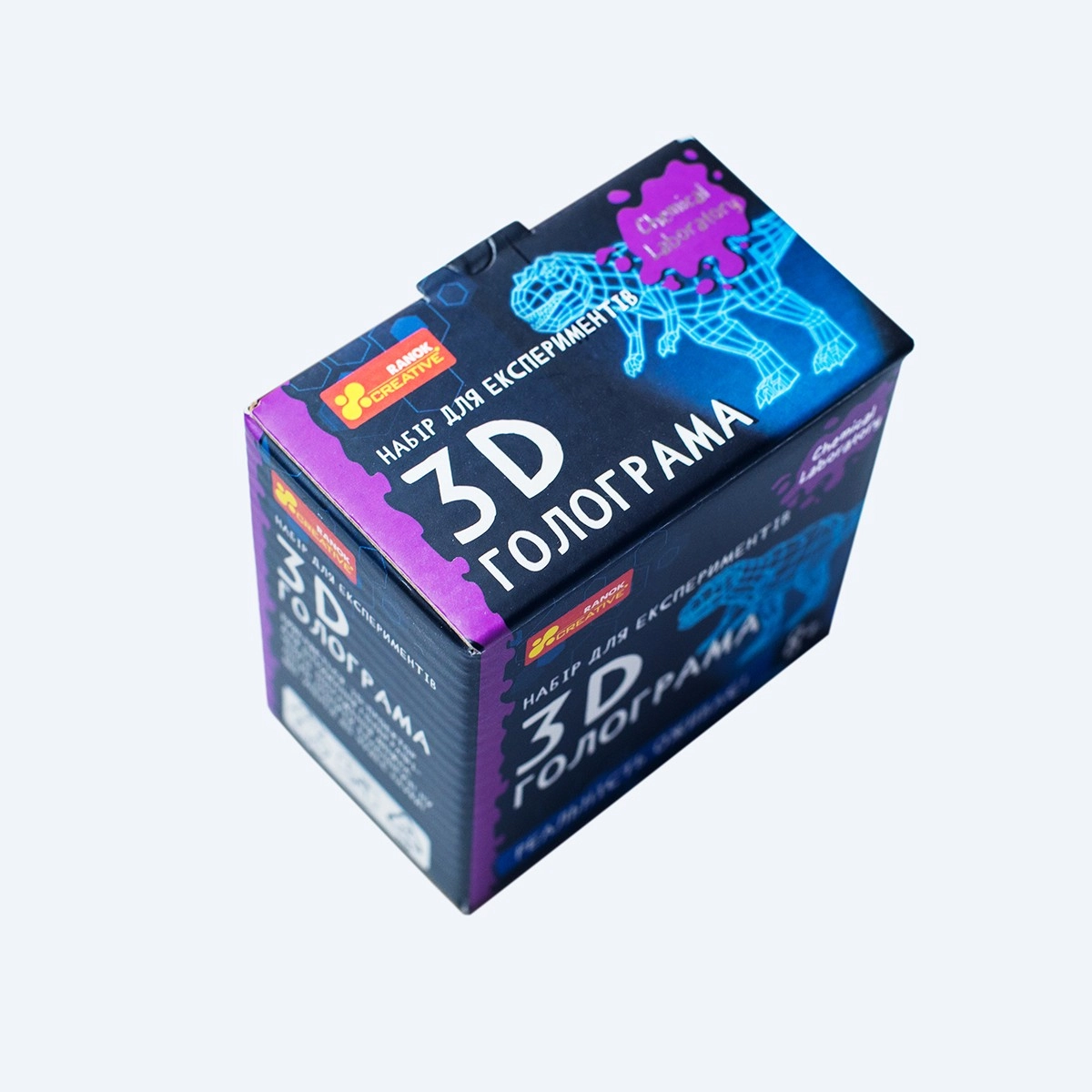 Набір для творчості 3D голограма, бренду Ранок, для 1-1 гравців - 6 - KUBIX 