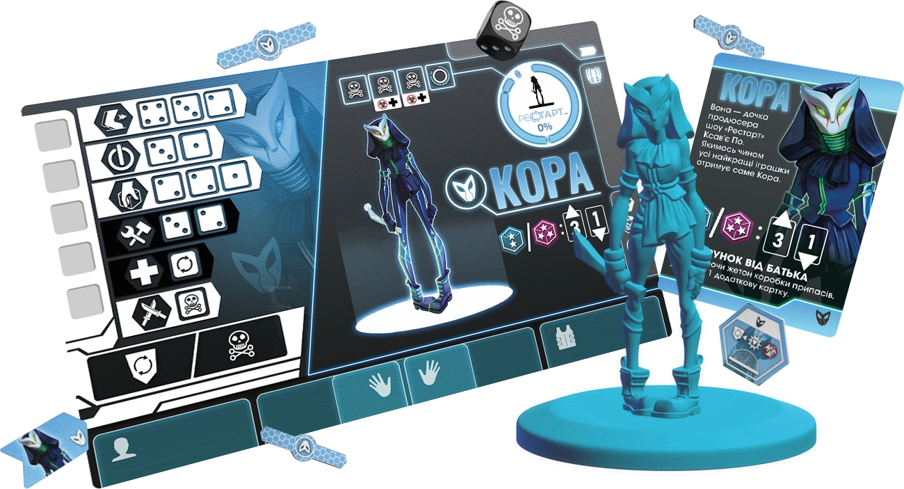 Настільна гра Рестарт (Reload), бренду Games 7Days, для 2-4 гравців, час гри < 60хв. - 2 - KUBIX 