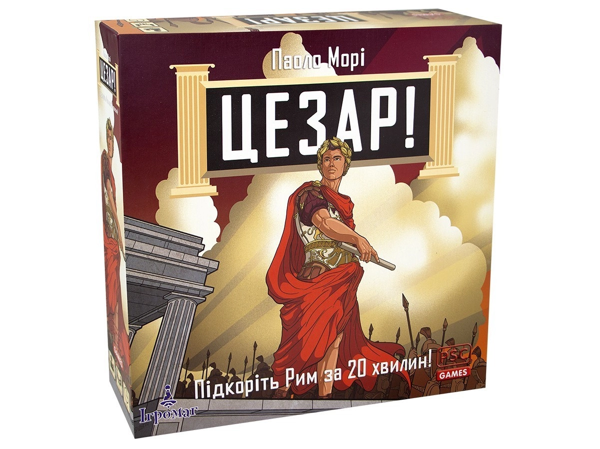 Настільна гра Цезар! Підкоріть Рим за 20 хвилин (Caesar!: Seize Rome in 20 Minutes!), бренду Ігромаг, для 1-2 гравців, час гри < 30хв. - KUBIX