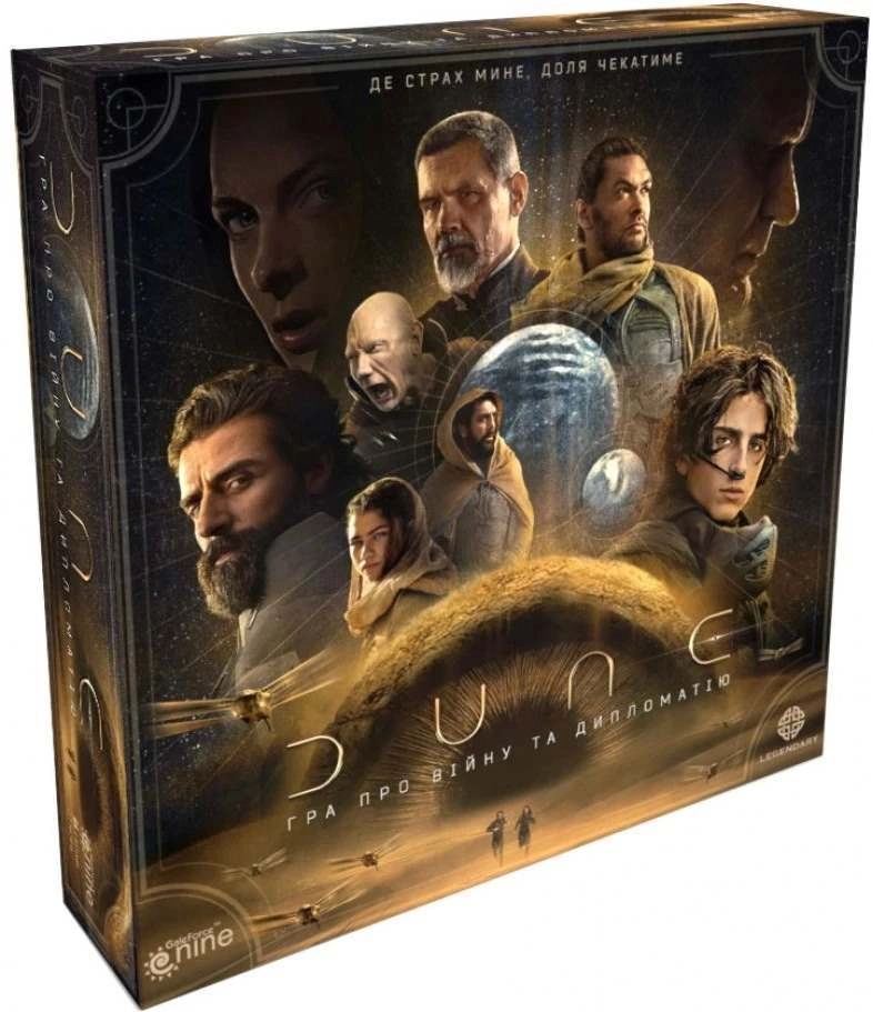 Настольная игра Дюна: Игра о войне и дипломатии (Dune: A Game of Conquest and Diplomacy), бренду Games 7Days, для 2-4 гравців, час гри < 30мин. - KUBIX