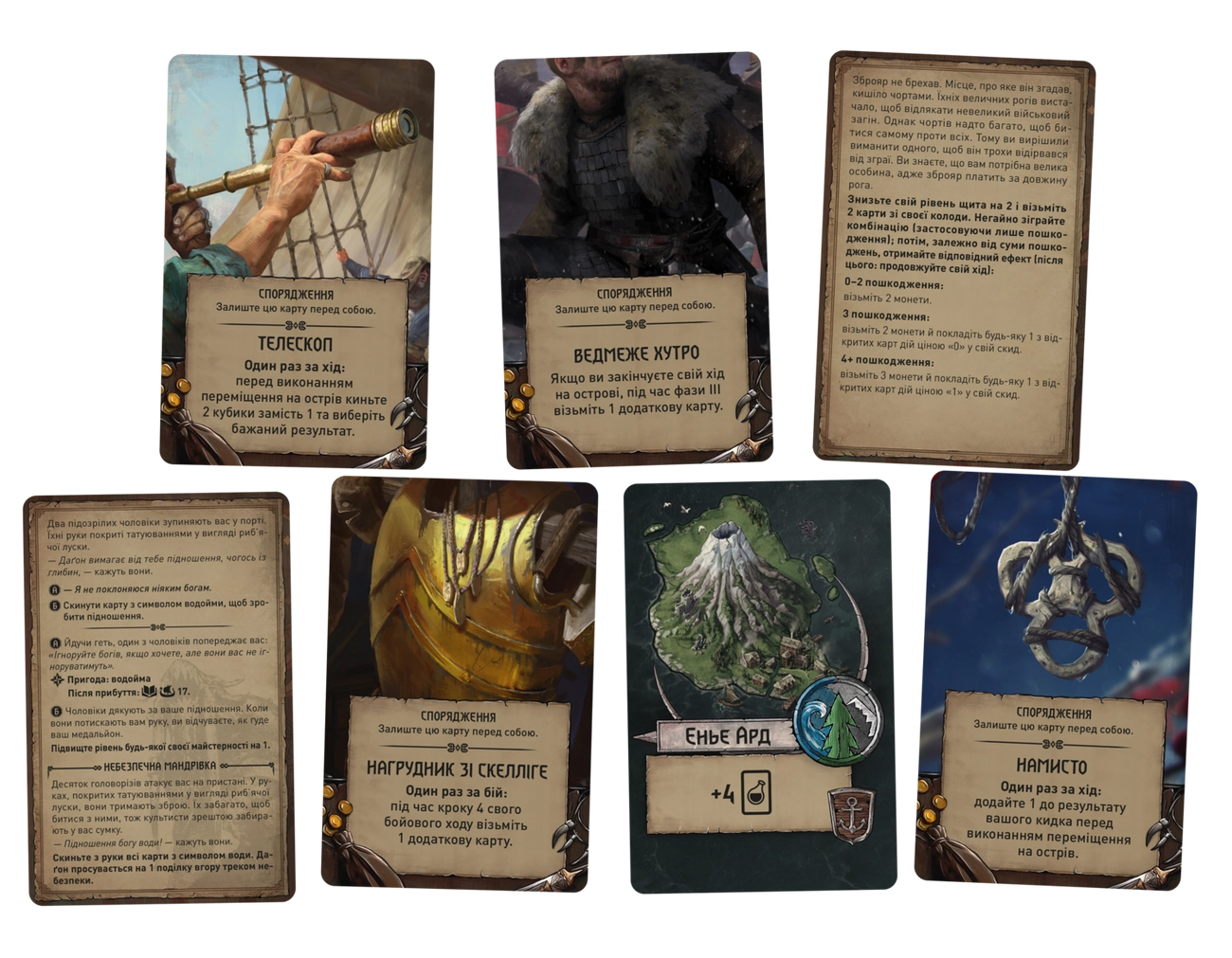 Настольная игра Ведьмак: Старый мир. Скеллиге (The Witcher: Old World. Skellige), бренду Geekach Games, для 1-5 гравців, час гри > 60мин. - 4 - KUBIX 
