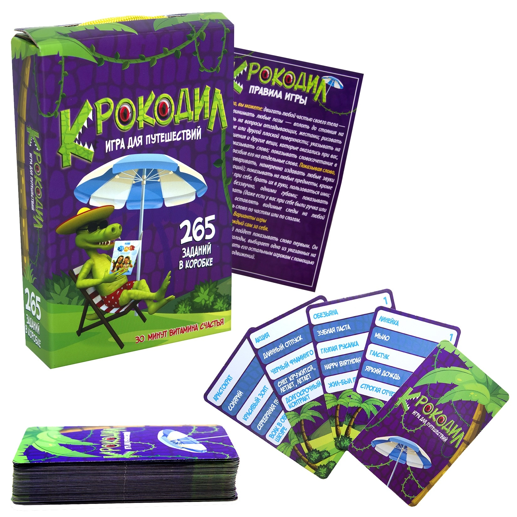 Настольная игра Крокодил (RU), бренду Strateg, для 3-12 гравців, час гри < 30мин. - 3 - KUBIX 