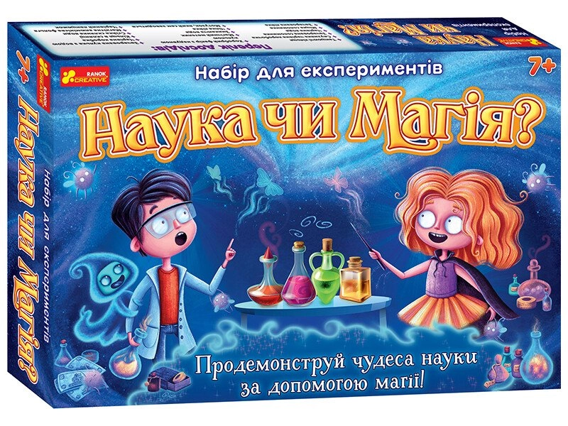 Набір для експериментів Наука чи магія?, бренду Ранок, для 1-4 гравців - KUBIX
