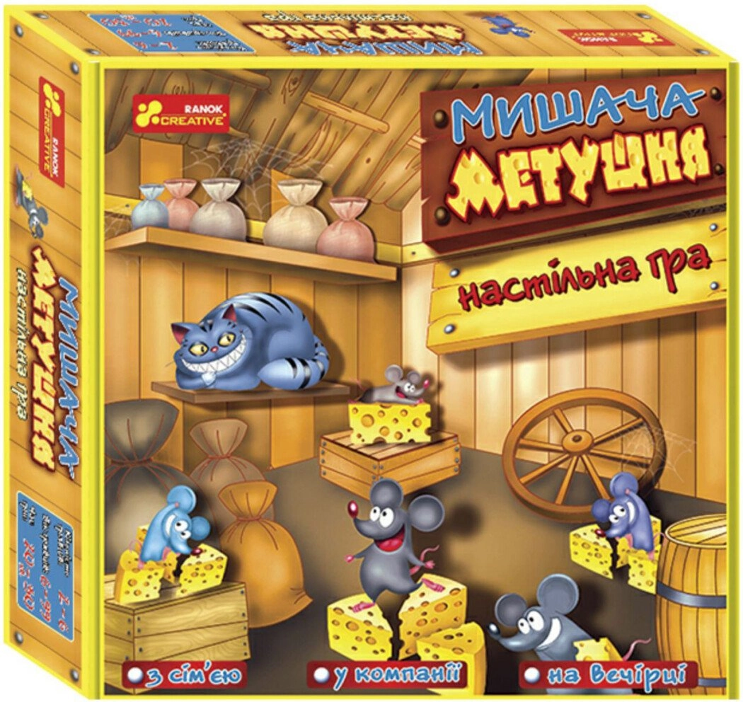 Настольная игра Мышиная суета, бренду Ранок, для 2-5 гравців, час гри < 30мин. - KUBIX