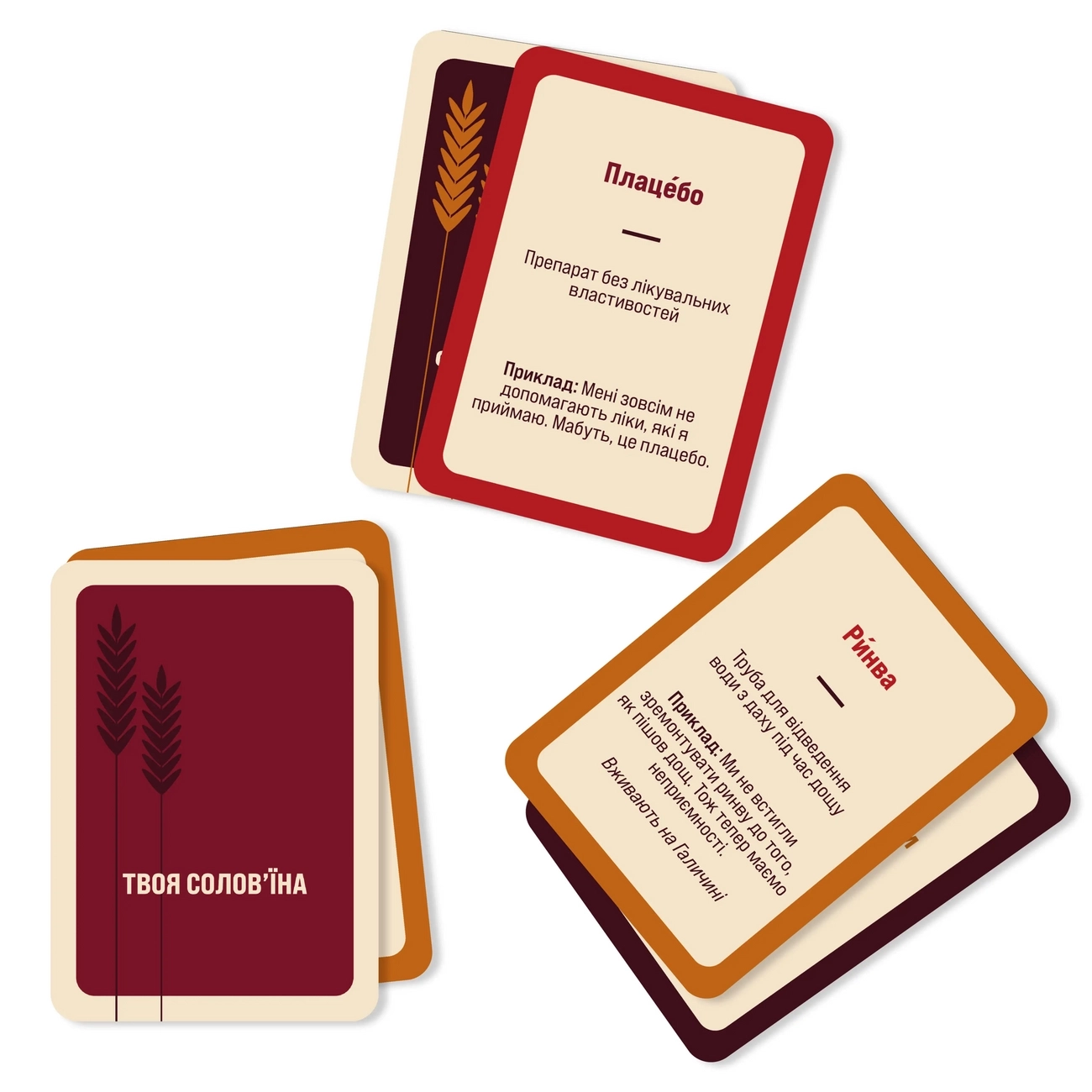 Настольная игра Игра слов, бренду Memo Games, для 2-8 гравців, час гри < 30мин. - 3 - KUBIX 