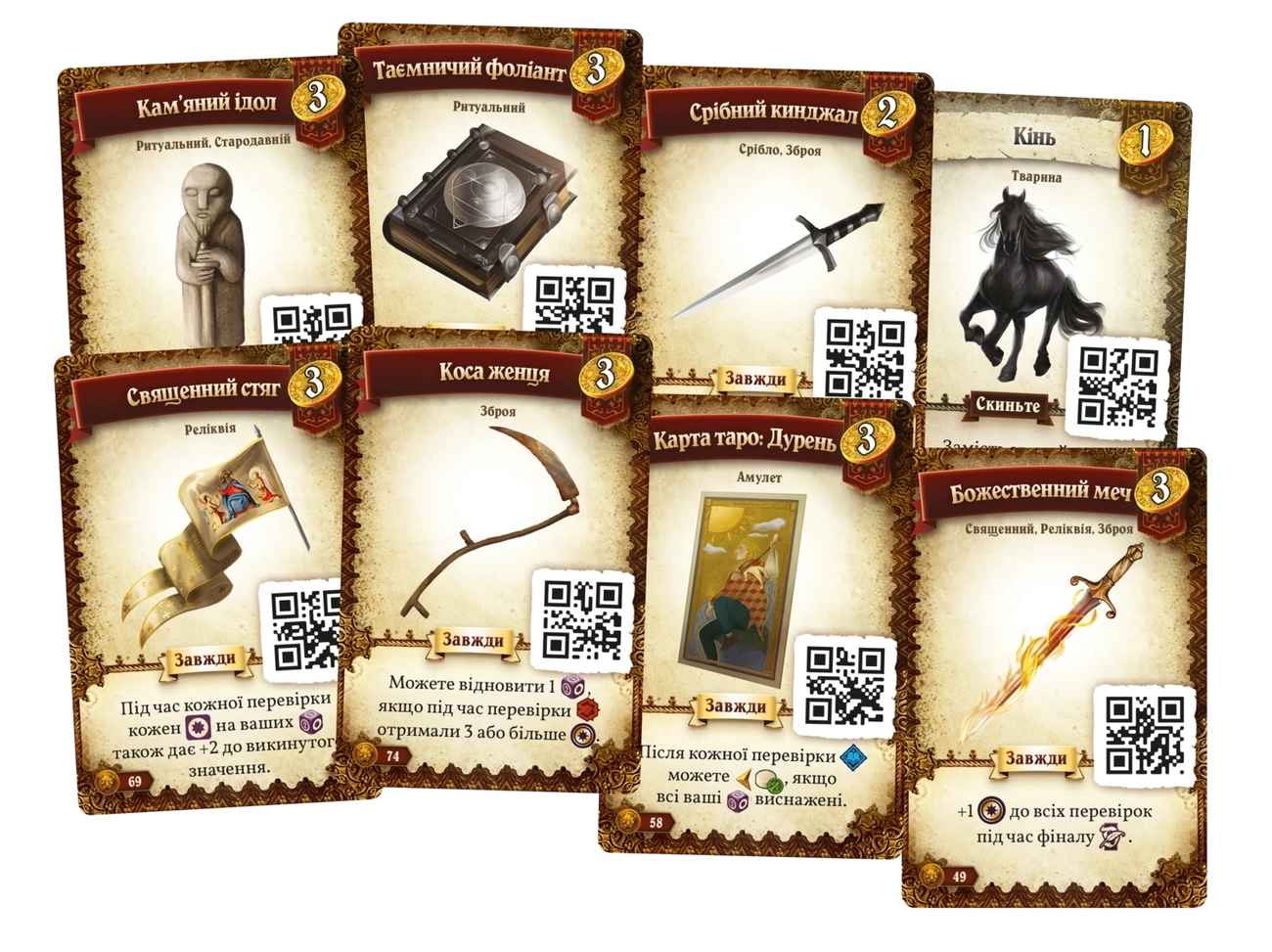 Настольная игра Призвание (Destinies), бренду Geekach Games, для 1-3 гравців, час гри > 60мин. - 4 - KUBIX 