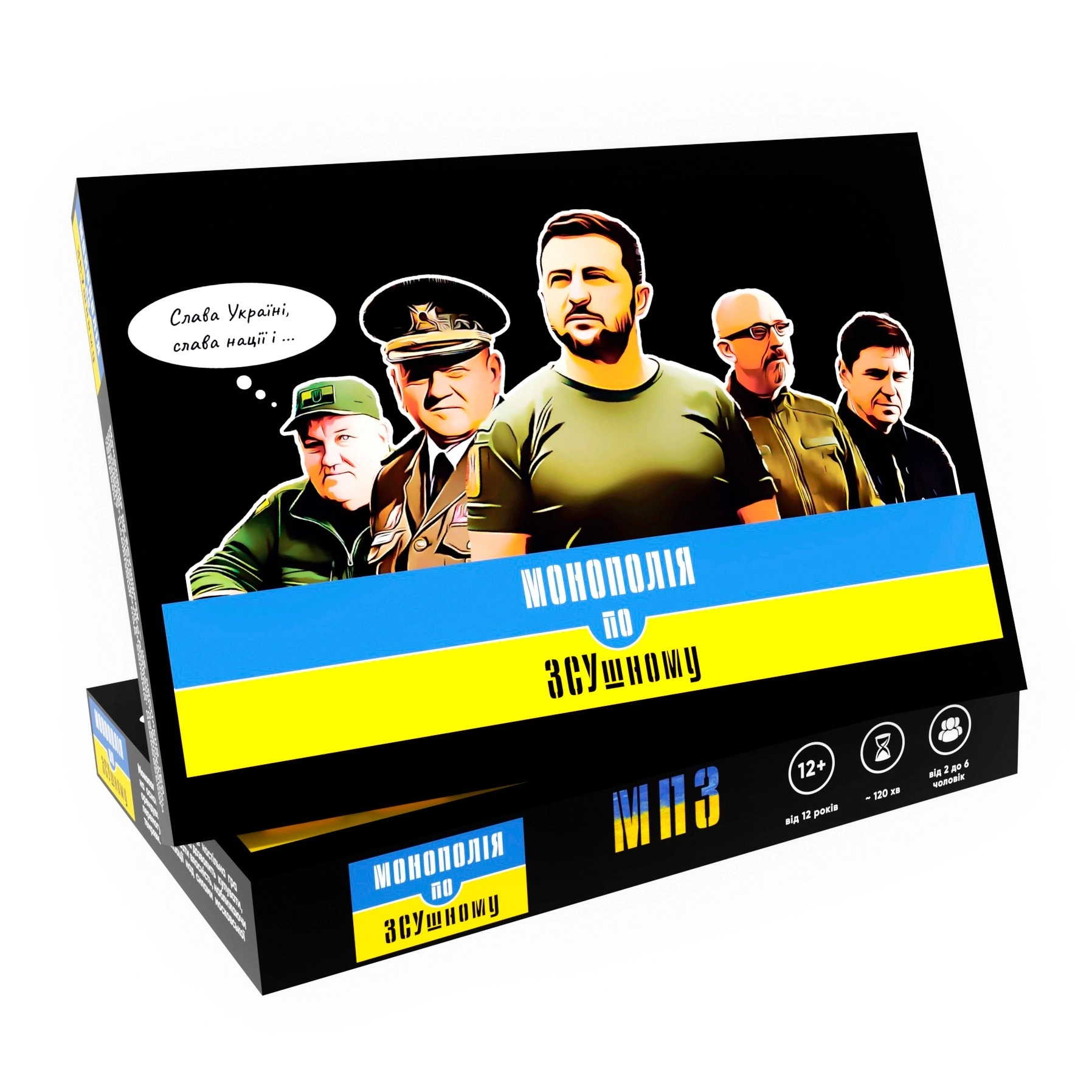 Настольная игра Монополия по ЗСУшному, для 2-6 гравців, час гри > 60мин. - 6 - KUBIX 
