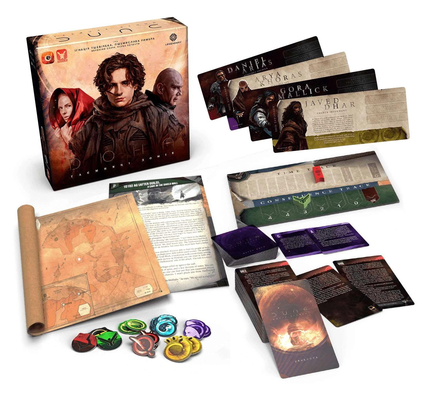 Настільна гра Дюна. Таємниці Домів (Dune: House Secrets), бренду Geekach Games, для 1-4 гравців, час гри > 60хв. - 3 - KUBIX 