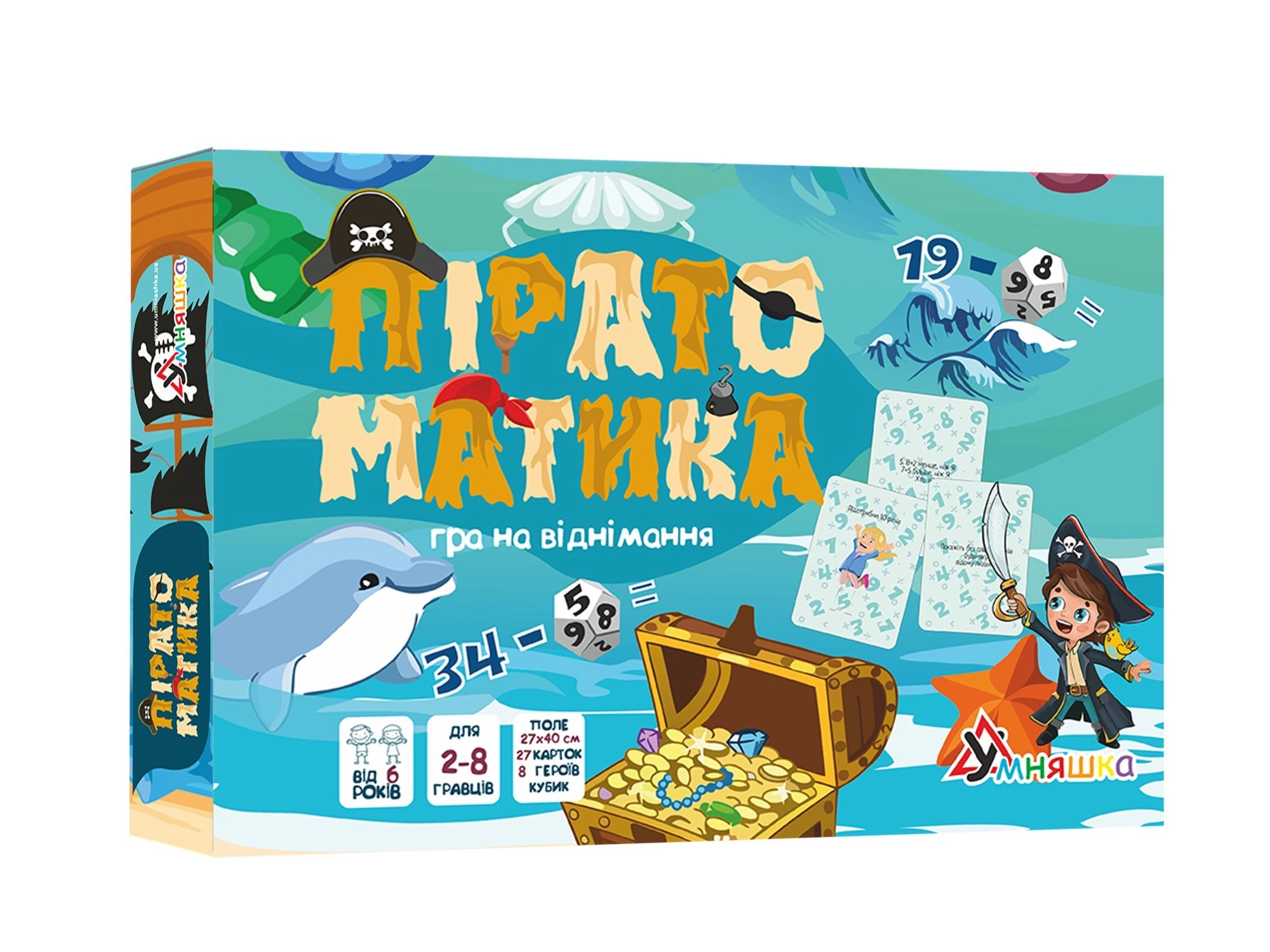 Настольная игра Пиратоматика, бренду Умняшка, для 2-8 гравців - KUBIX