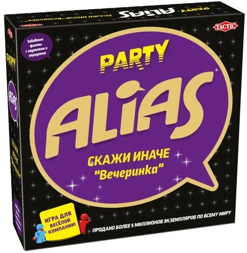 Настольная игра Алис Вечеринка (Alias Party) (RU) Элиас, бренду Tactic, для 4-12 гравців, час гри < 60мин. - 2 - KUBIX 
