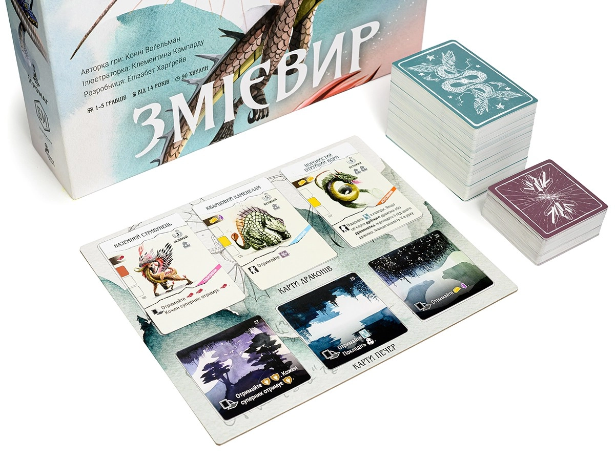 Настольная игра Змеиный мир (Wyrmspan), бренду Игромаг, для 1-5 гравців, час гри > 60мин. - 7 - KUBIX 